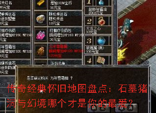 ���澭�仳�ɵ�ͼ�̵㣺ʯĹ������þ��ĸ�����������