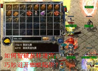 ������ƴ����Թ�������ܿ�֩�����壿