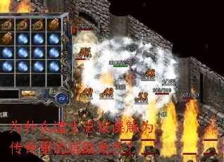 Ϊʲô��ʿ�ܱ����Ϊ������ĸ�����ɫ��