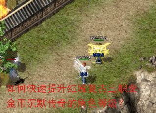 ��ο����������򸴹���ְҵ��ҳ�Ĭ����Ľ�ɫ�ȼ���