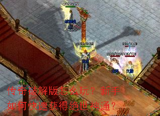 �����ƽ����ô�棿������ο��ٻ�þ�����ͨ��