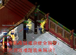 ����˽��������֢ȫ��������Ϸ�������������