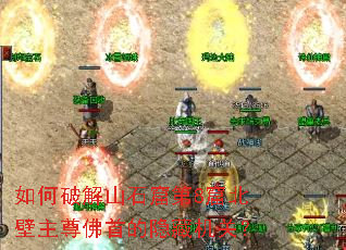 ����ƽ�ɽʯ�ߵ�8�߱���������׵����ػ��أ�