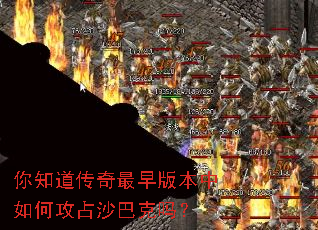 ��֪����������汾����ι�ռɳ�Ϳ���