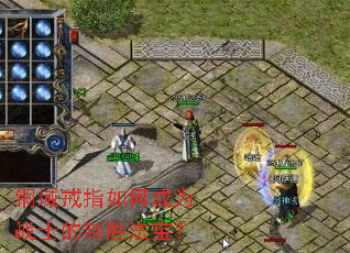 ͭ���ָ��γ�Ϊսʿ����ʤ������