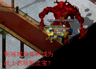 ͭ���ָ��γ�Ϊսʿ����ʤ������