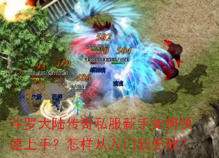 ���޴�½����˽��������ο������֣����������ŵ��޵У�