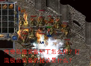 ����˽��װ��������ô�ã����켫Ʒװ�����ؾ���ʲô��