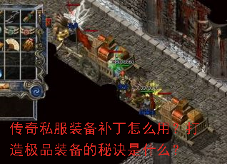 ����˽��װ��������ô�ã����켫Ʒװ�����ؾ���ʲô��