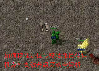 ��ξ�׼��λ����˽����ѹһ��㣿��Ч��������ȫ����