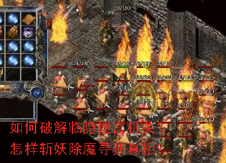 ����ƽ������Թ����أ�����ն����ħѰ�����ࣿ