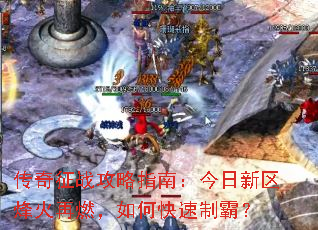 ������ս����ָ�ϣ��������������ȼ����ο����ưԣ�