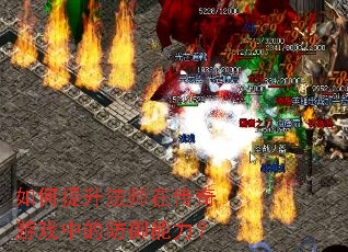 ���������ʦ�ڴ�����Ϸ�еķ���������