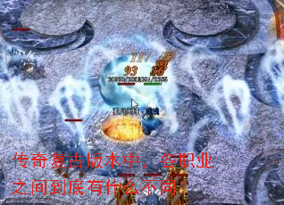 ���渴�Ű汾�У���ְҵ֮�䵽����ʲô��ͬ��