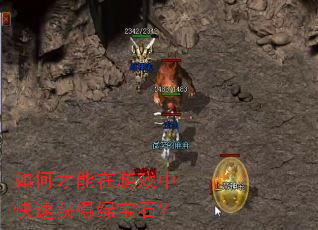 ��β�������Ϸ�п��ٻ���̱�ʯ��