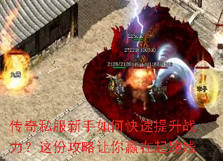 ����˽��������ο�������ս������ݹ�������Ӯ��������