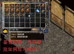 ��ѩ���䣬������Ϸ�����д�Իͣ�