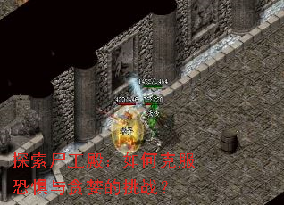 ̽��ʬ�����ο˷��־���̰������ս��