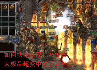 ��ο��ٻ�ȡ1.76�����Ʒ�����еĶ�����װ��