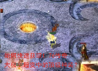 ��ο��ٻ�ȡ1.76�����Ʒ�����еĶ�����װ��