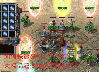 ��ο��ٻ�ȡ1.76�����Ʒ�����еĶ�����װ��