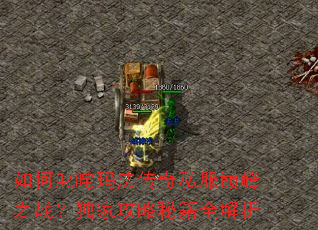 ���߳���귨����˽���۷�֮ս�����ҹ����ؼ�ȫ����