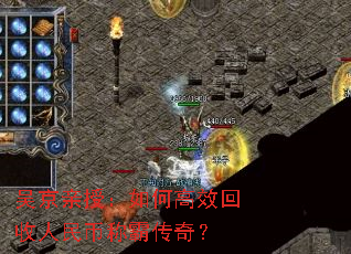 �⾩���ڣ���θ�Ч��������ҳưԴ��棿