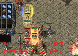 Ϊʲô�⼸��ƴ�յ�ͼ�ܳ�Ϊ����˽���й��ϵľ��䣿