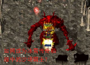 ��γ�Ϊ��ѩ����˽���е�ɳ��������