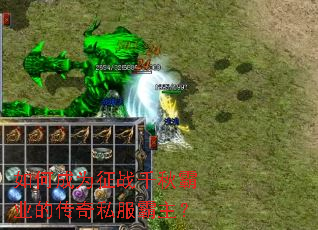 ��γ�Ϊ��սǧ���ҵ�Ĵ���˽��������