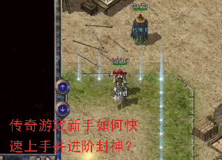 ������Ϸ������ο������ֲ����׷���