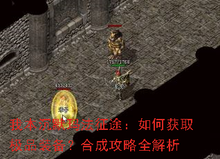 �ұ���Ĭ�귨��;����λ�ȡ��Ʒװ�����ϳɹ���ȫ����