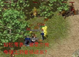 �����ഺ��˭���㴫��·�ϵ����ս�ѣ�