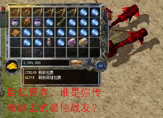 �����ഺ��˭���㴫��·�ϵ����ս�ѣ�