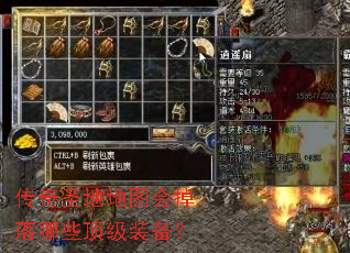 ����ʥ�ص�ͼ�������Щ����װ����