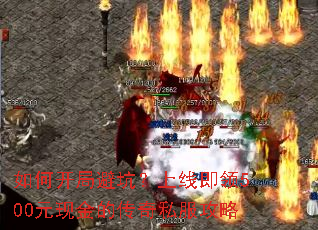 ��ο��ֱܿӣ����߼���500Ԫ�ֽ�Ĵ���˽������