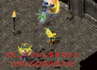 ��������С��Ʒ�����ж�ߣ�Ϊ�����ˢͼ���鲻����