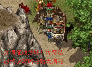 �����սɳ�ǣ�����˽���ռ������ؼ������