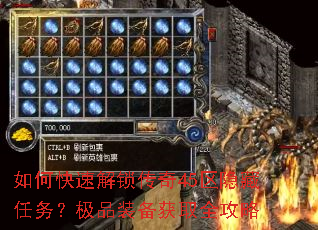 ��ο��ٽ�������45���������񣿼�Ʒװ����ȡȫ����