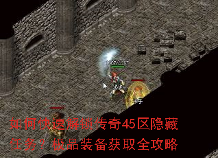 ��ο��ٽ�������45���������񣿼�Ʒװ����ȡȫ����