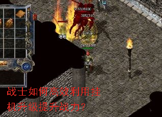 սʿ��θ�Ч���ùһ���������ս����