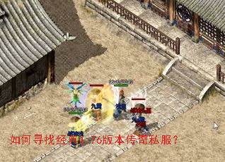 ���Ѱ�Ҿ���1.76�汾����˽����