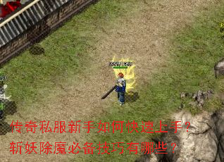 ����˽��������ο������֣�ն����ħ�ر���������Щ��