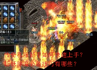 ����˽��������ο������֣�ն����ħ�ر���������Щ��