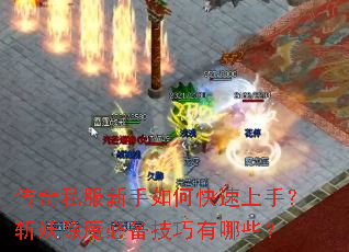 ����˽��������ο������֣�ն����ħ�ر���������Щ��