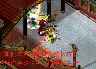 ��ι���ħ���ǣ��ռ����Դ���ͻ��ʱ��֮�����ؿ�