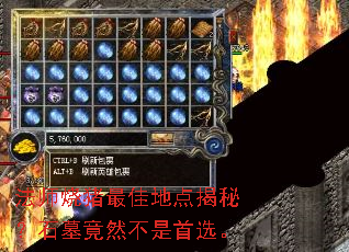法师烧猪最佳地点揭秘?石墓竟然不是首选。 法师烧猪最佳地点揭秘?石墓竟然不是首选。