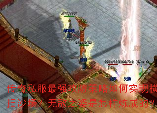 ����˽����ǿ�����������ʵ�ֺ�ɨɳ�����޵�֮�����������ɵģ�