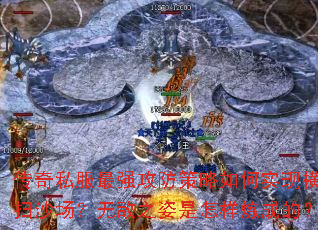 ����˽����ǿ�����������ʵ�ֺ�ɨɳ�����޵�֮�����������ɵģ�