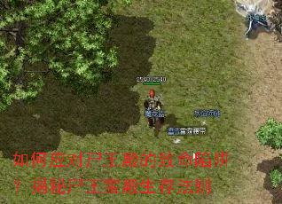 ���Ӧ��ʬ������������壿����ʬ���������淨��